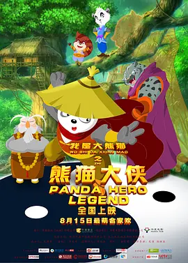 国产黑丝一区二区三区
